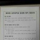 감천중학교 이미지