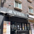 카페인중독 화곡점 네이버블로그