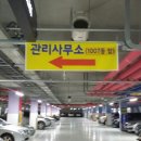 호려울마을1006동앞 이미지