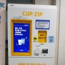 서귀포시청(1청사) 이미지