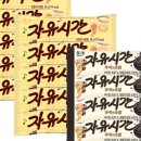 자유시간 - 김포시 마송택지개발지구 | 자유시간