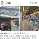 고인돌 시장 주차장 이미지