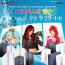 피닉스PC 이미지