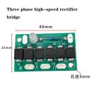 Recterfier Bridge 정류기(整流器) 브릿지 이미지