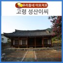 덕곡보건지소 이미지