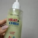 (주)디어포스 - 진천군 | 히트앤칠 바디젤크림 운동 후 필수 루틴 / 마사지 크림