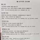 느티마을 | 통밀빵 온라인 주문 분당 느티마을 제철소 큐보 포카치아 스프레드 후기