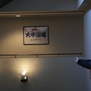 카미소 | 대마도호텔 카미소 1박 후기