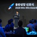 동이천할인마트