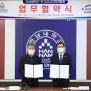 대한미래인재개발원 이미지
