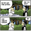 선녀와나무꾼 이미지