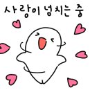 통큰생오리영천점 이미지