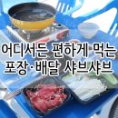 영칼로리키친