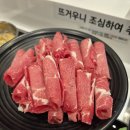 폴바셋롯데광복점 | 광복동 롯데백화점 맛집 혼밥하기도 좋은 샤브진 롯데백화점광복점
