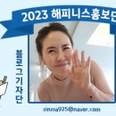 팔현경로당 네이버블로그