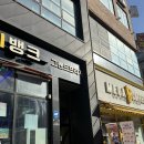 배곧라라초등학교 | 배곧왁싱 추천 저통증 브라질리언 왁싱 라라왁싱 시흥배곧점 후기