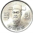 백*원 이미지