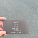 옴헤어 | [광주미용실] 자연스럽게 스타일 잘 잡아주는 신창동 헤어다옴 후기