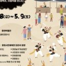 청백리전통문화