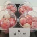 떡공방다락 이미지