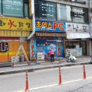 초이스PC방 이미지