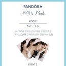 판도라(PANDORA) 이미지