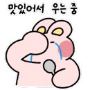 고덕돌판생삼겹
