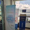 스타키보청기북부산센터 이미지