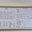 지강스시 | 성남공단/지강스시/맛집