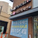 우연홈패션