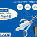 내포조은동물병원 이미지
