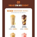 메가커피 이미지