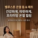 멜팅스톤 네이버블로그