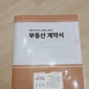 논현역부동산공인중개사사무소 이미지