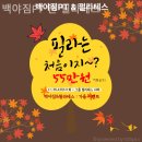 백야짐 앤 필라테스 네이버블로그