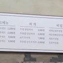 청춘뚝배기아시아문화전당점 네이버블로그