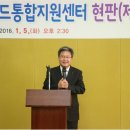 재단법인화성푸드통합지원센터