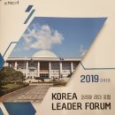 (주)미래코리아 이미지