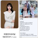 5피엠 | 잠실 소피텔 앰배서더 독일피엠 직급자 세미나 후기｜성공하는 리더들의 성장 비결