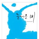 성북구립미술관 이미지