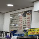 도화정식당 네이버블로그