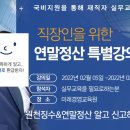 영일수산 네이버블로그