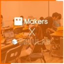 씽킹 메이커스 이미지