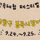 봉곡동267 이미지