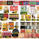 상지마트 이미지