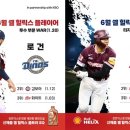 주식회사 로건 이미지