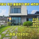 358-2-000005 이미지