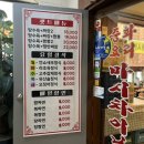 마시차이나 이미지