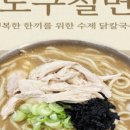 노구절면 네이버블로그