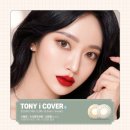이치안경원(ECHY)·렌즈타운 방이역점 이미지